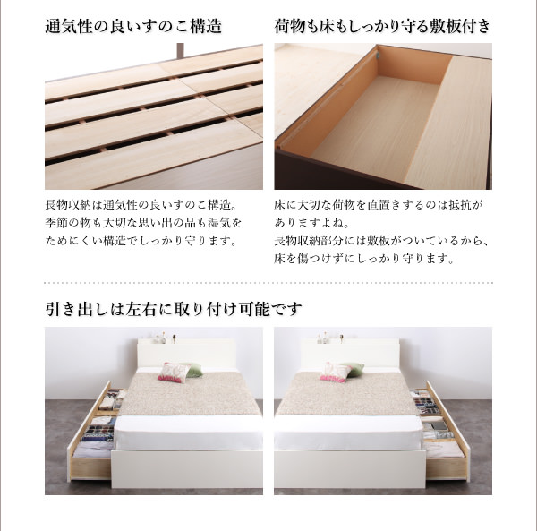 収納付きベッド | 日本製 丈夫な収納付きベッド【Rhino】ライノ 
