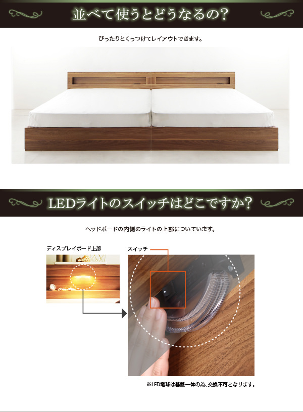 収納付きベッド | LEDライト収納付きベッド【Ultimus】ウルティムス 