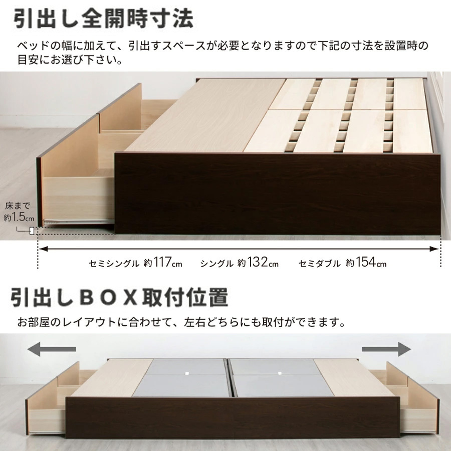 引出し全開時寸法