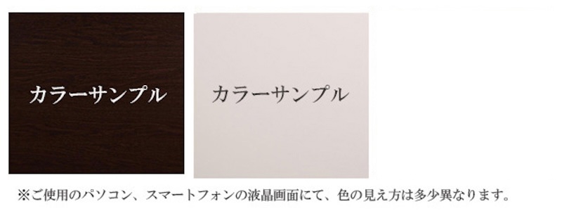 カラーサンプル