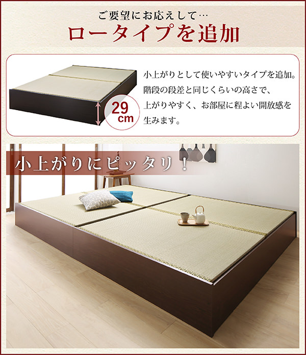 日本製・布団が収納できる 収納畳ベッド【悠華】ユハナ い草畳 ダブル 42cm