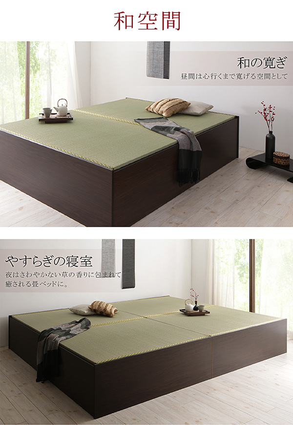 収納付きベッド | 日本製・布団が収納できる 収納畳ベッド【悠華