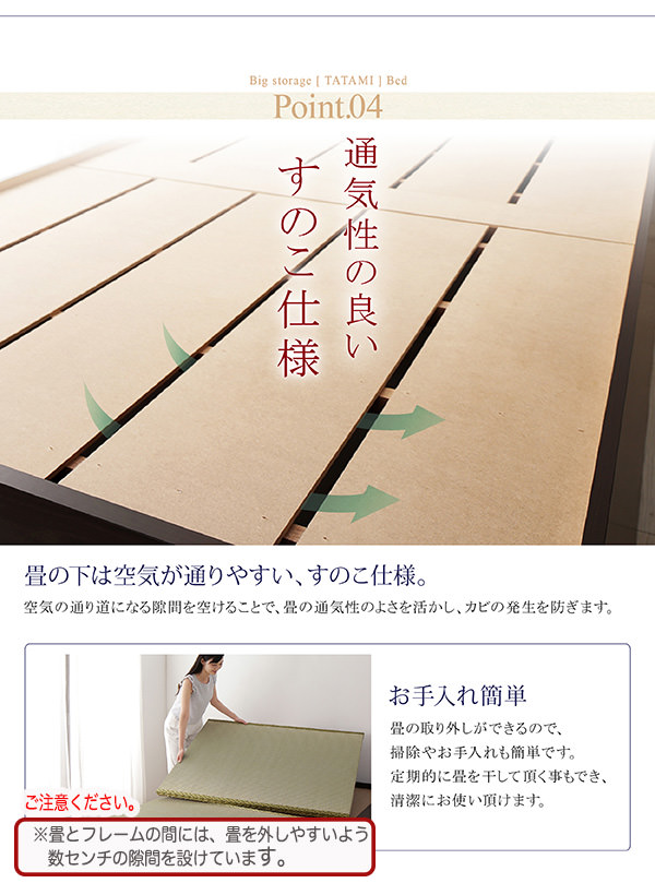 受注生産品 日本製 布団が収納できる大容量収納畳ベッド 悠華 ユハナ クッション畳 セミダブル 29cm C4 00 