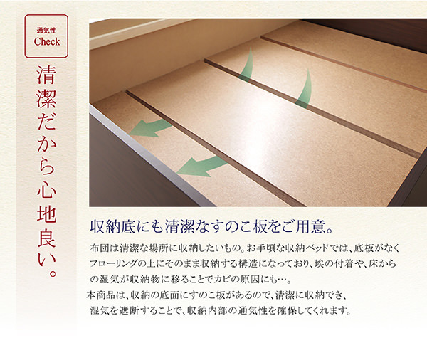 日本製・布団が収納できる 収納畳ベッド【悠華】ユハナ い草畳 ダブル 42cm