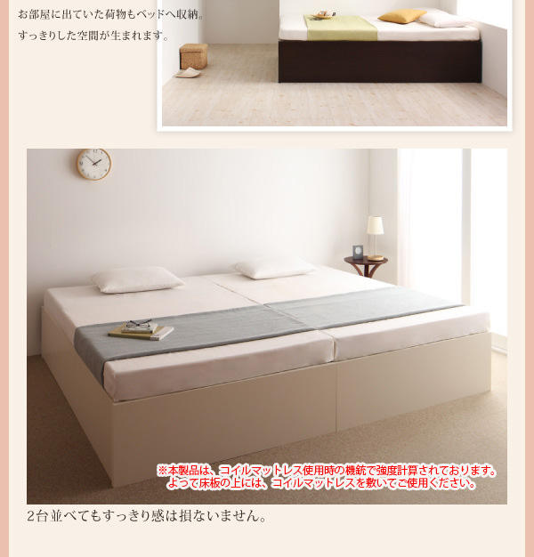 収納付きベッド | 日本製 大容量収納付きすのこベッド【O・S・V 