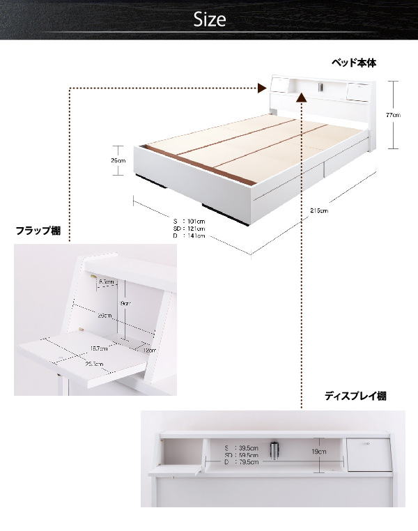 サイズ