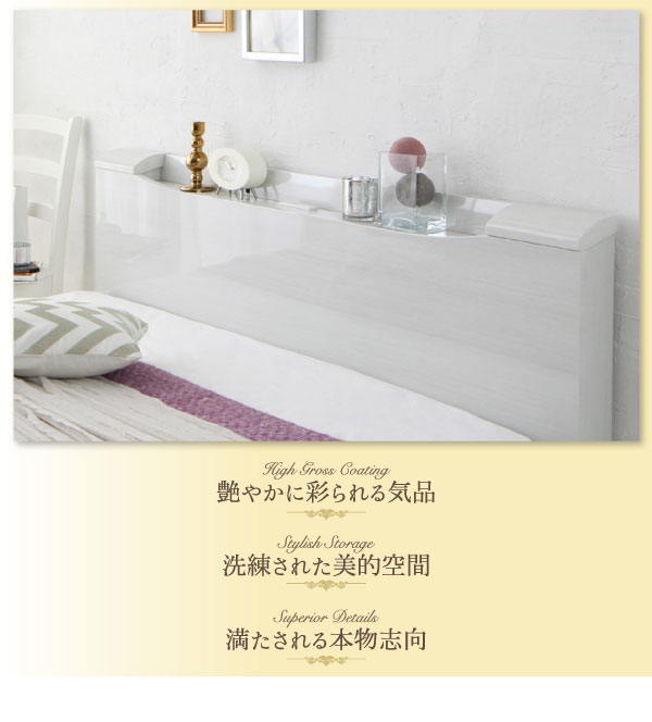 鏡面加工 ヘッドボード