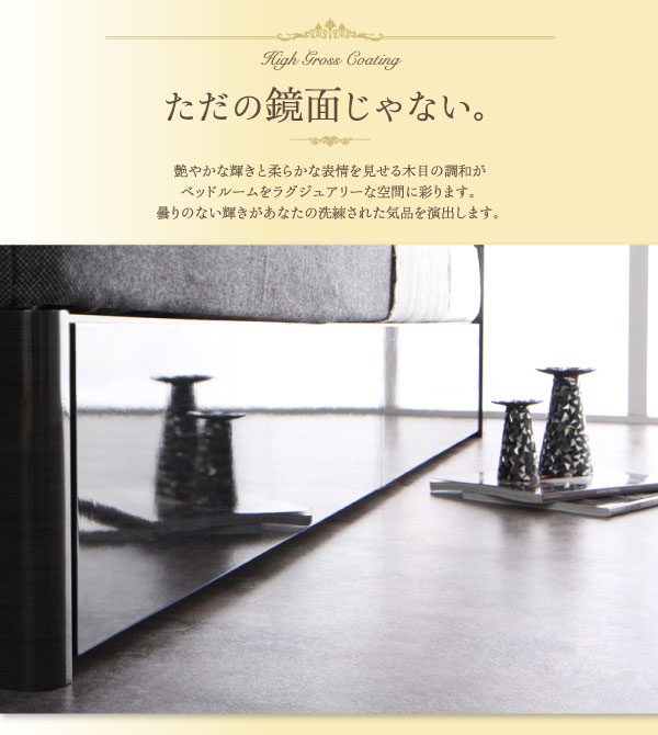 ただの鏡面加工ではない