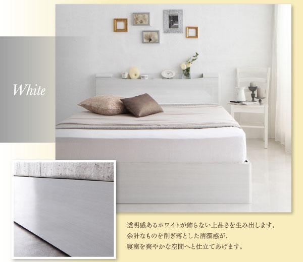 透明感あるホワイト加工