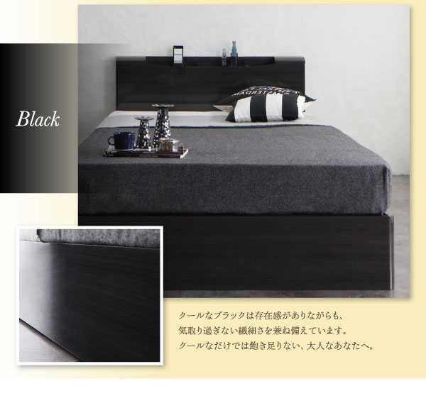 クールなブラック