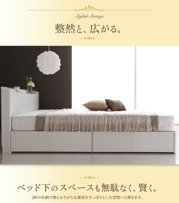 ベッド下の収納引き出し