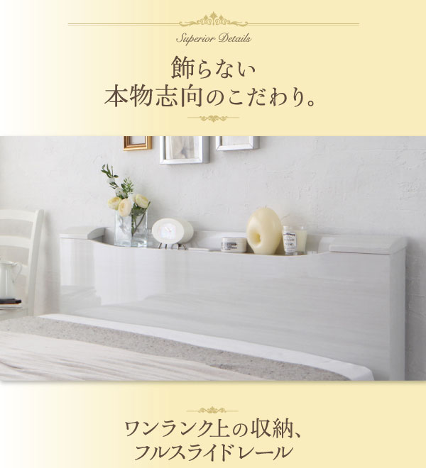 本物志向のこだわり