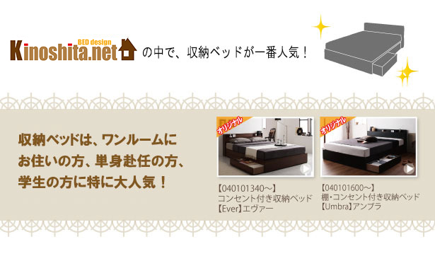 ワンルームや一人暮らしに最適