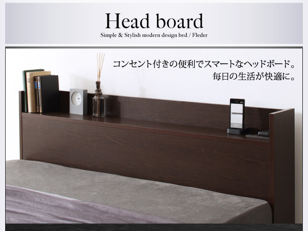 収納付きベッド | 日本製 収納付きベッド【Fleder】フレーダー ベッド