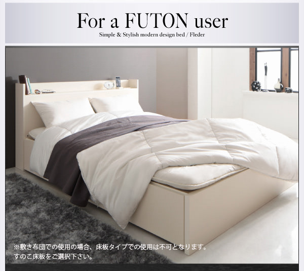 収納付きベッド | 日本製 収納付きベッド【Fleder】フレーダー