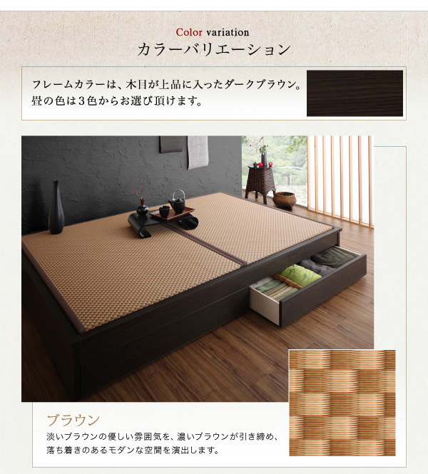 収納付きベッド | 美草・日本製 小上がりにもなる畳収納付きベッド