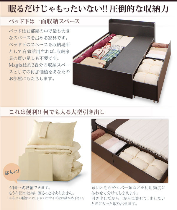 圧倒的な収納力