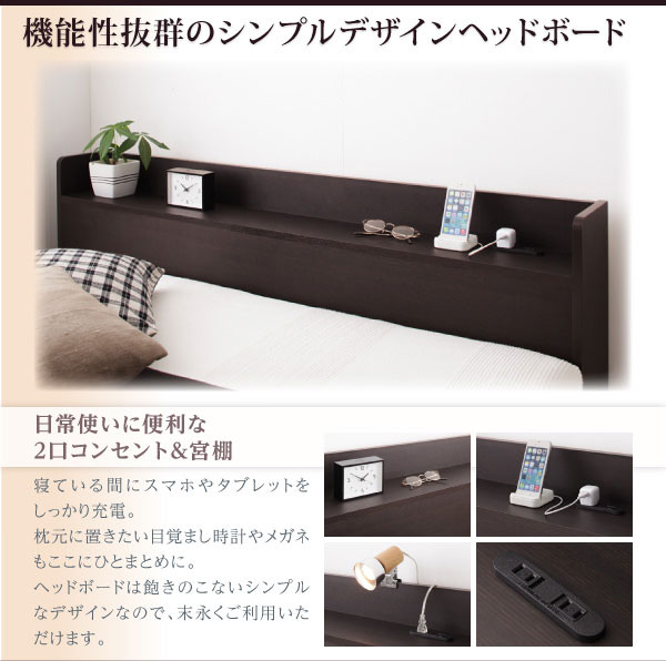 シンプルデザインヘッドボード