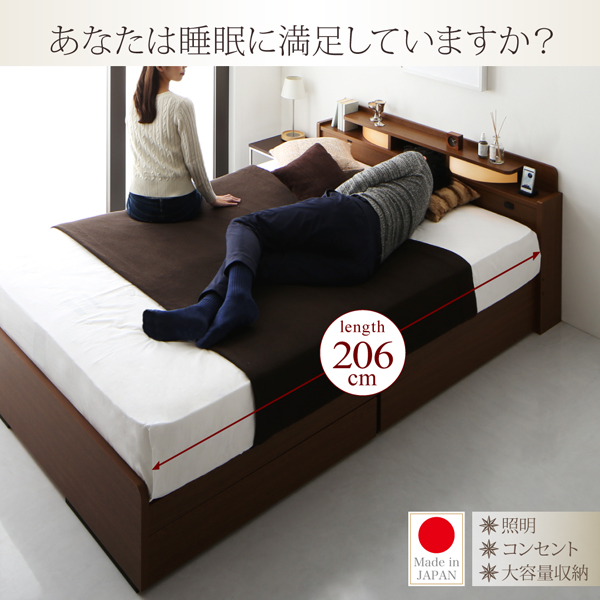 収納付きベッド【Roi-long】ロイ・ロング
