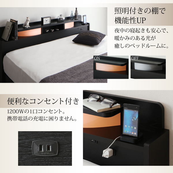 照明付の棚で機能性UP