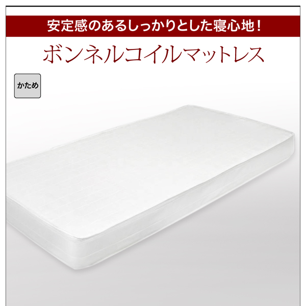 ボンネルコイルマットレス