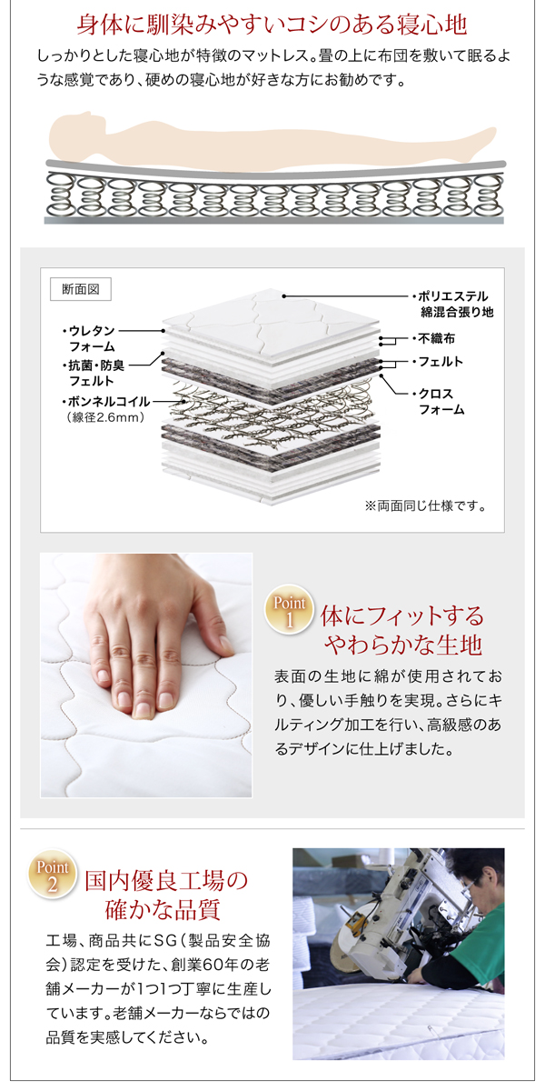 体にフィットするやわらかいニット生地