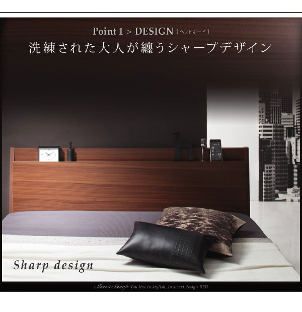 シャープなデザイン
