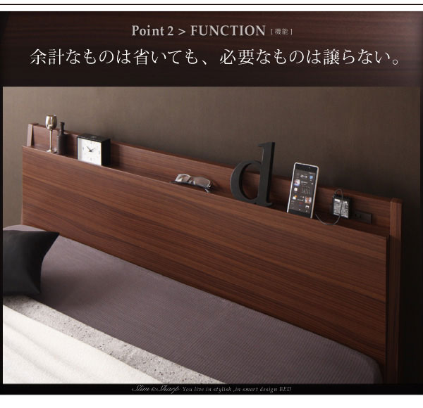無駄を省いた機能的なヘッドボード