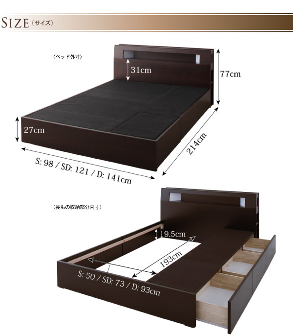 ベッド本体サイズ