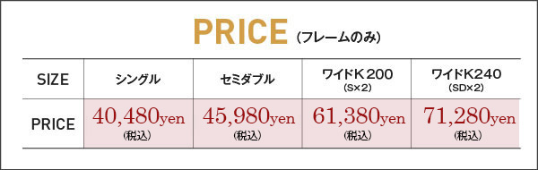 収納付きベッド | 収納付きベッド 小上がり ひだまり シングル