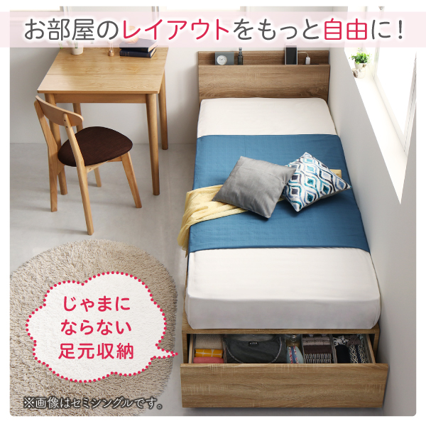 収納付きベッド | ワンルームにぴったりなコンパクト収納付きベッド 
