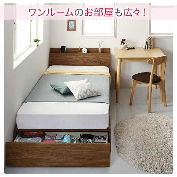 ワンルームにぴったりなコンパクト収納付きベッド ベッドフレームのみ シングル