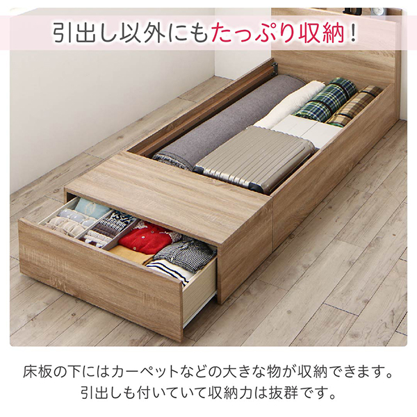 収納付きベッド ワンルームにぴったりなコンパクト収納付きベッド ベッドフレームのみ シングル