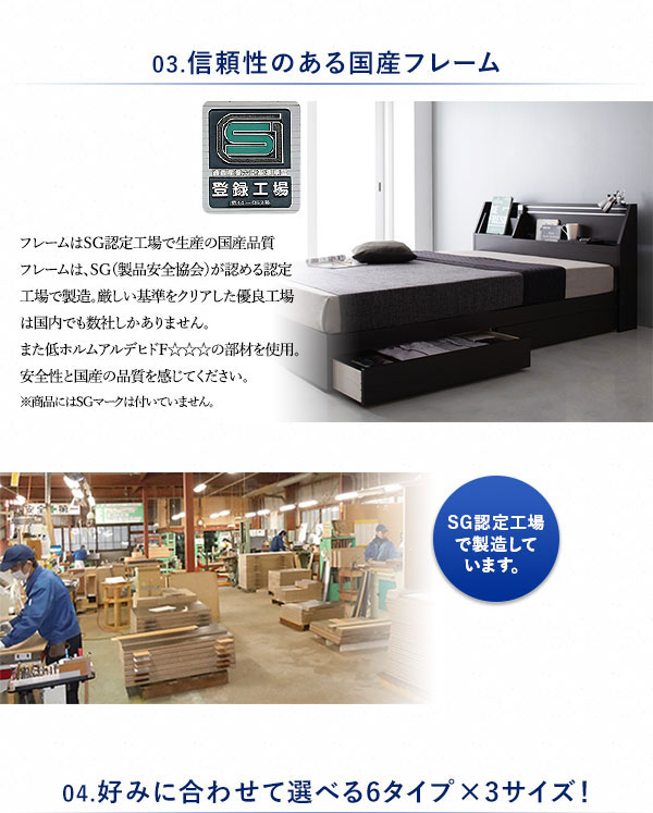 信頼性のある国産フレーム