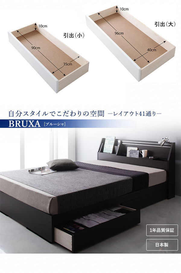 引き出しサイズ