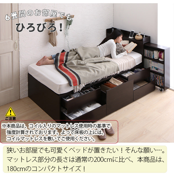 6畳間のお部屋でもひろびろ！