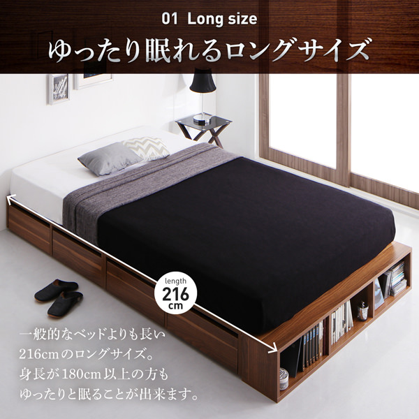 一般的なベッドよりも長い216cmのロングサイズ