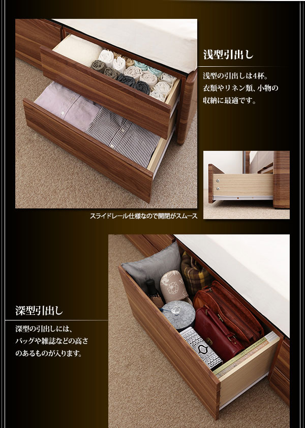 浅型引き出しと深型引き出し