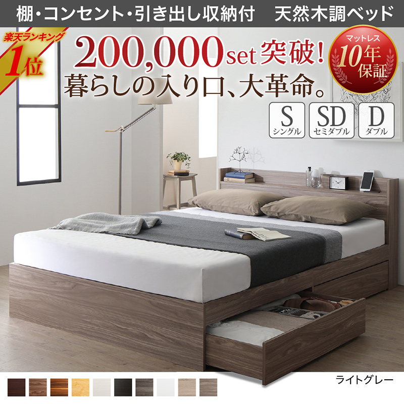 クーポン利用で2750円&送料無料 500067045 組立設置付き 販路限定