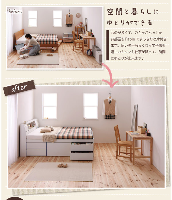 空間と暮らしにゆおりができる
