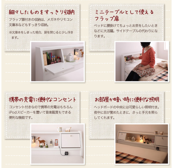 携帯の充電に便利なコンセント