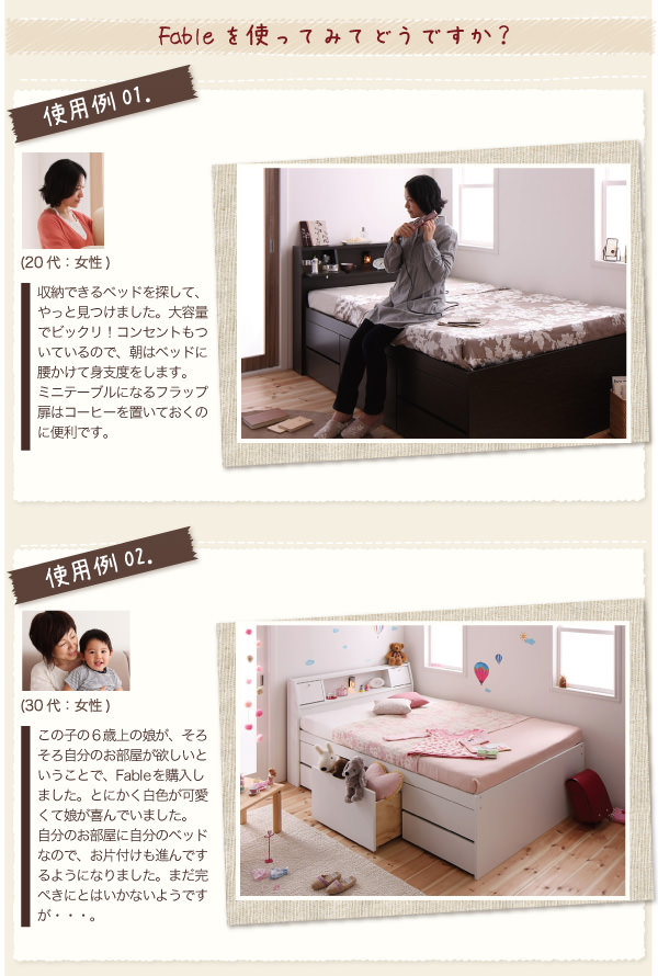 Fableを使ってみてどうですか?