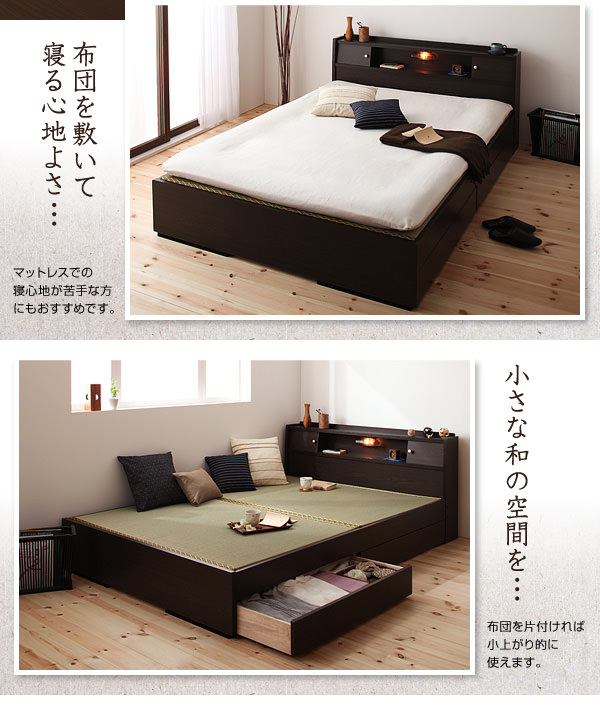 収納付きベッド | 日本製 畳仕様収納付きベッド【月下】Gekka シングル