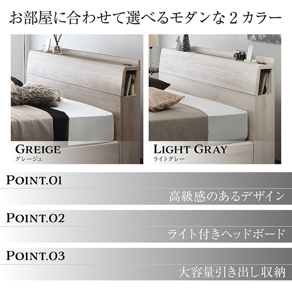 お部屋に合わせて選べるモダンな2カラー