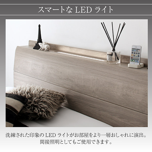 スマートななLEDライト