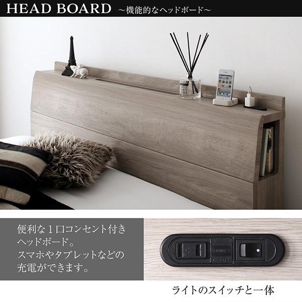 HEAD BOARD ?機能的なヘッドボード?