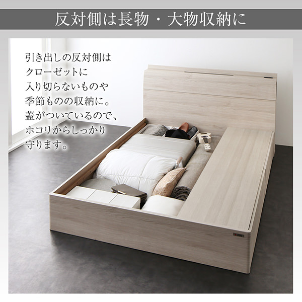 反対側は長物・大物収納に