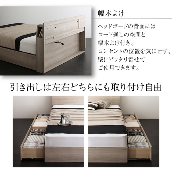 引き出しは左右どちらにも取り付け自由