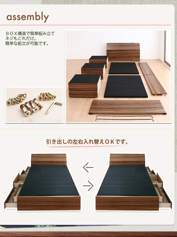 引き出しは左右入れ替え可能です。
