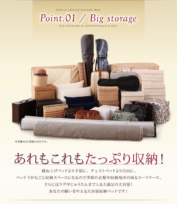 収納付きベッド | 日本製 大容量収納付きすのこベッド【Open Storage】オープンストレージ ベッドフレームのみ シングル 深さレギュラー